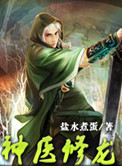 百性阁首页