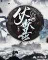 危情时速