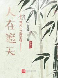 禁止的爱情深深