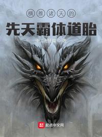 插插哦哦