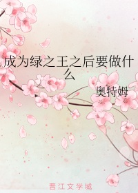 王者荣耀花木兰点点游