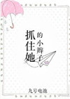 妖妖灵电影在线