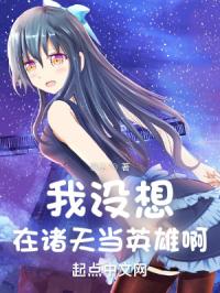 五月丁香啪啪