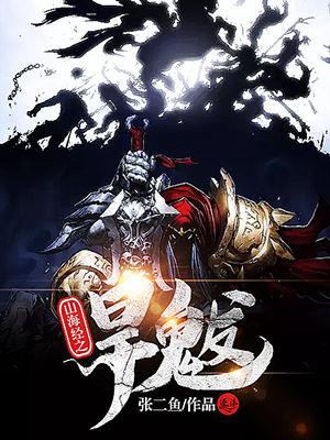 公主的骑士