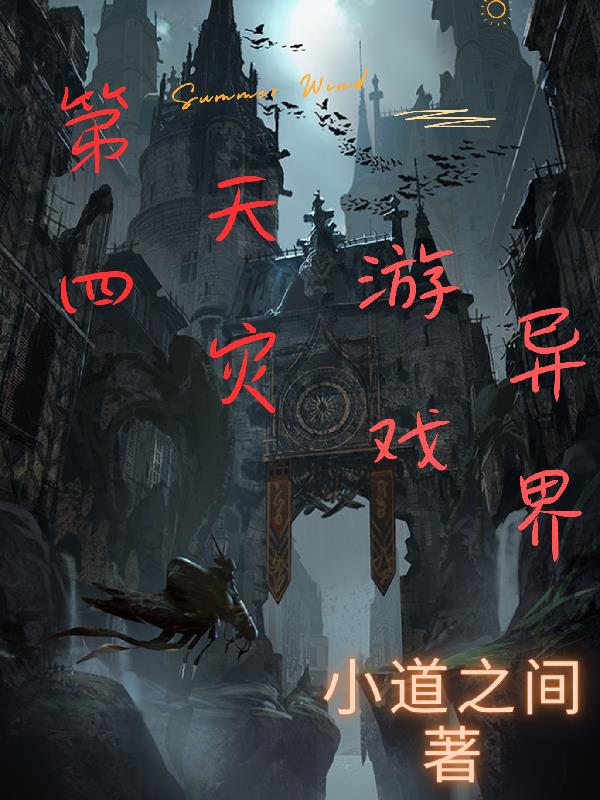 狠狠在线插口