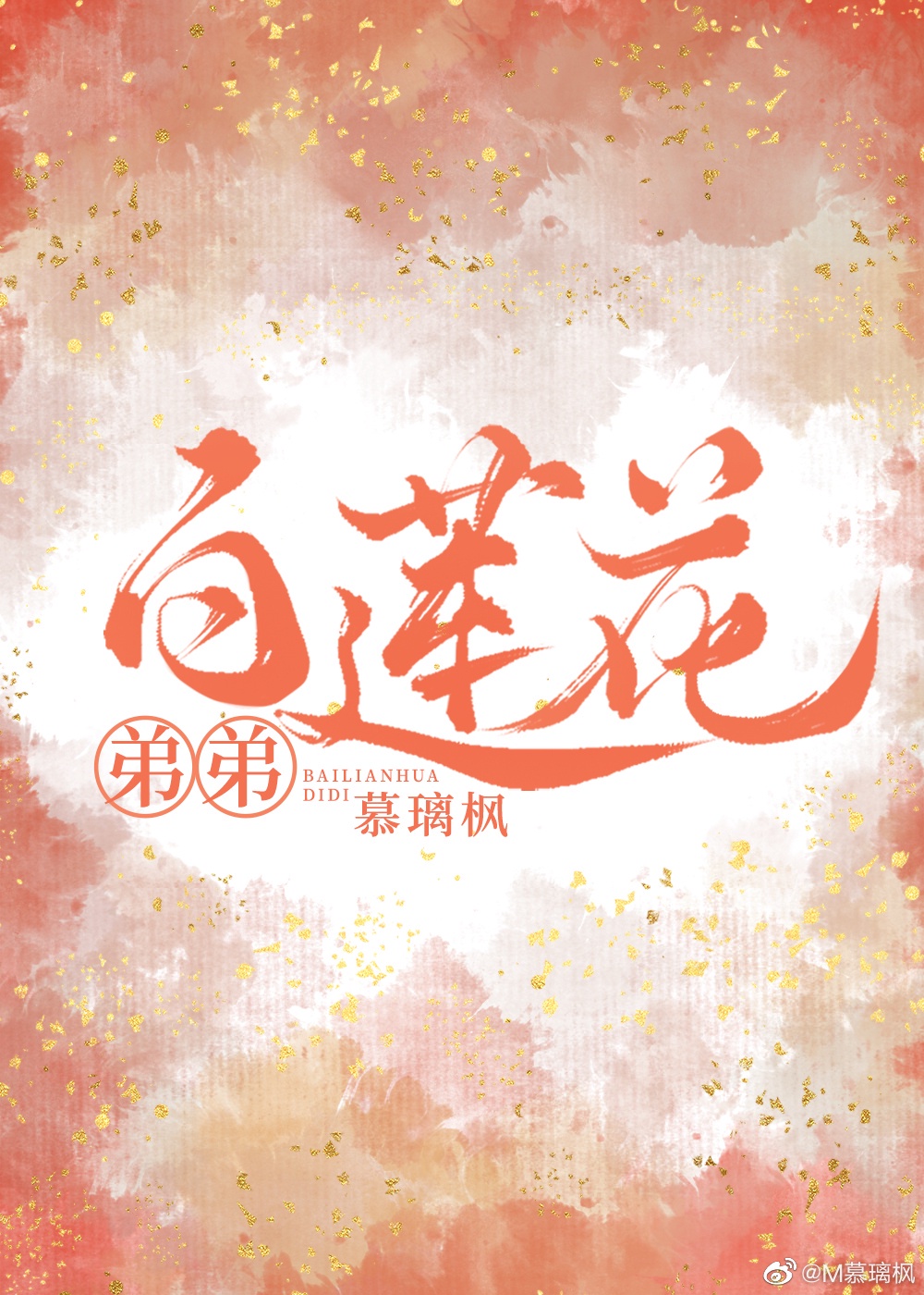 漫画改造母畜重口纳屋