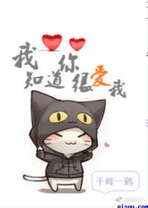 请主人惩罚贱奴木马