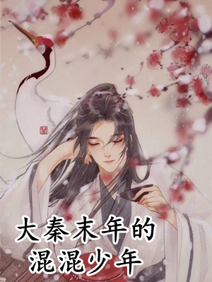另类小说区第1页