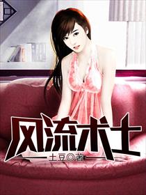 公公轻点
