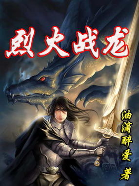 外阴长癣照片