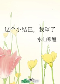 五月婷婷开心中文字幕