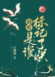 叼嘿真快乐