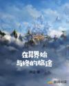 台湾综合
