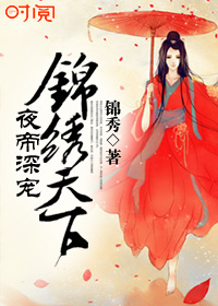 天天做天天爱夜夜爽毛片试看