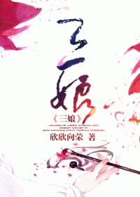 青娱乐盛宴