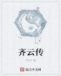 沈浪更新最快版沈浪