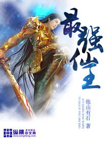主人 惩罚 藤条 玉势