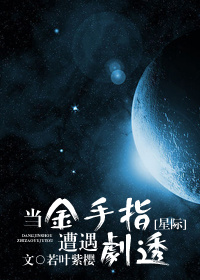 朗读者1080p