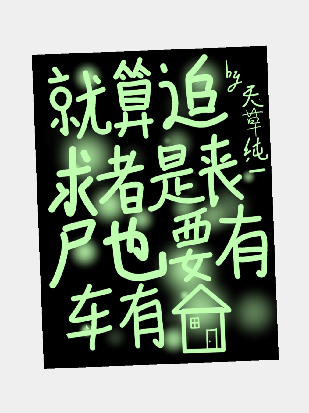 埃及猫跳舞视频原版