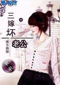 不知火舞和三个