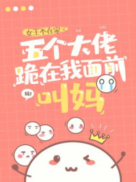 爆乳女教师高清BD