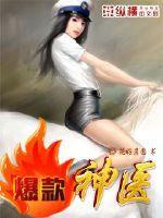 鲜妻入豪门大叔轻一点可以听书吗