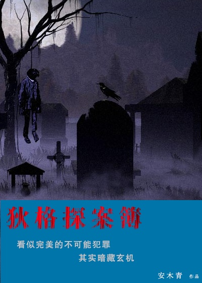 我的漂亮女房东