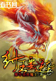 洛王妃