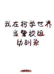 潘春春108