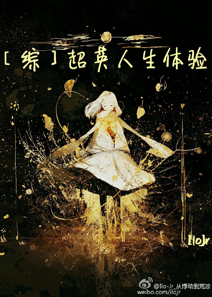 笨小孩傲视遮天辅助