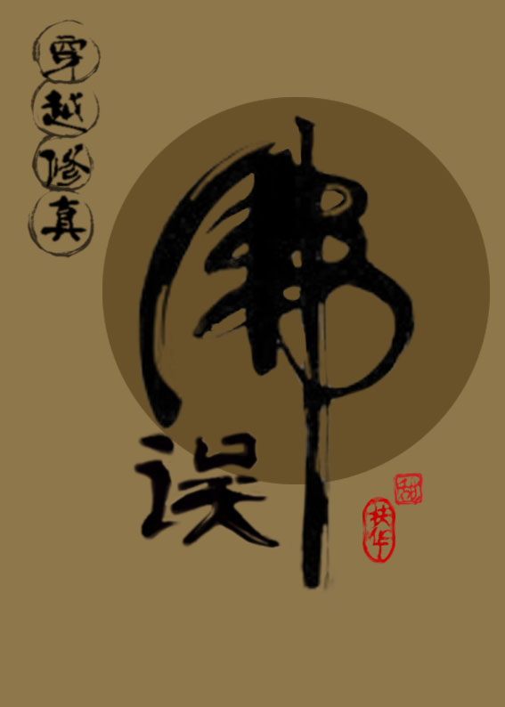 唔我还要嗯快一点