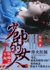 大龄宫女