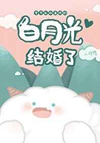 豪门炮灰后妈她只想享福