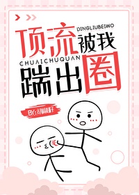 丰小弟