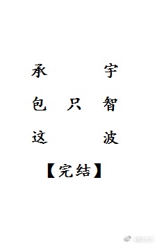 沉迷爱情