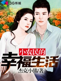 男女生殖交过程视频