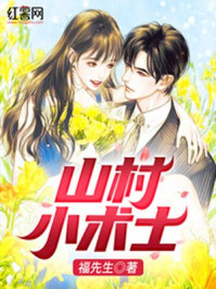 最强狂兵苏锐