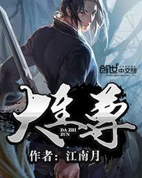 东方神娃第一部