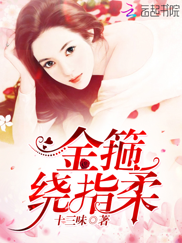 三个男人一起舔我好爽