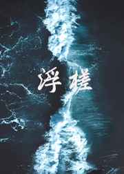 麻花传媒68XXX在线观看
