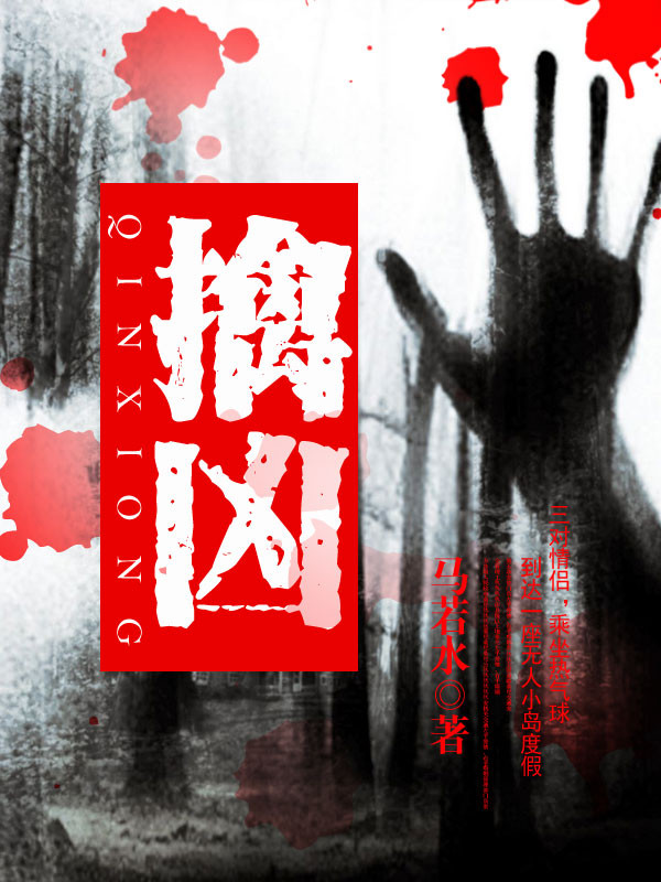 桥本有菜白色丝袜护士电影
