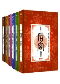 美景之屋2中文版电影