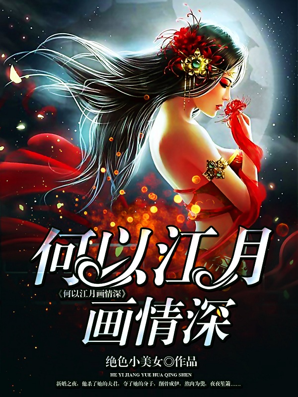 真精华布衣图库