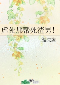 火中金莲