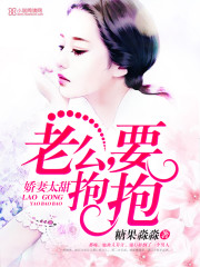 我在聊斋当县令