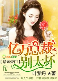 在老公面前被上司侵犯