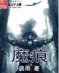 位面大穿越
