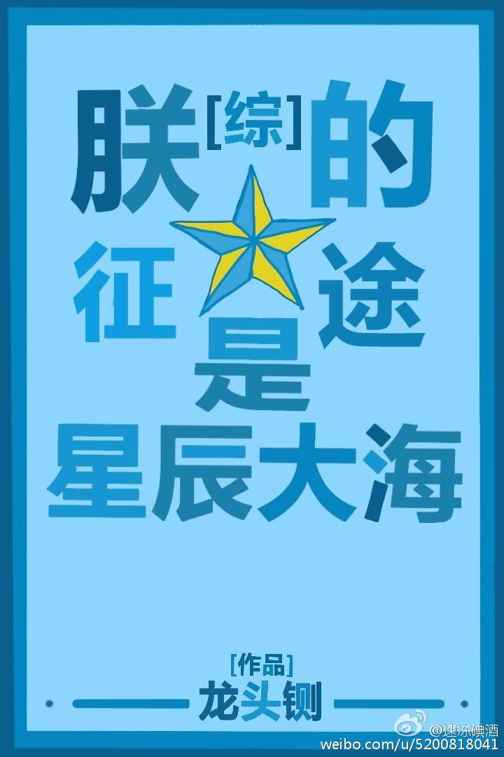 新西游记第三季
