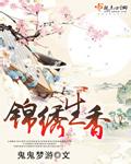 我唾弃你的坟墓1978