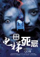 ady永久防屏蔽映画网